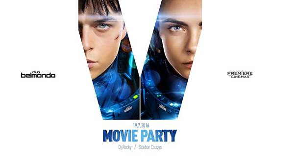 Movie Party / Dj Rocky