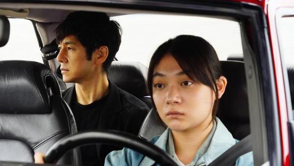 Drive My Car