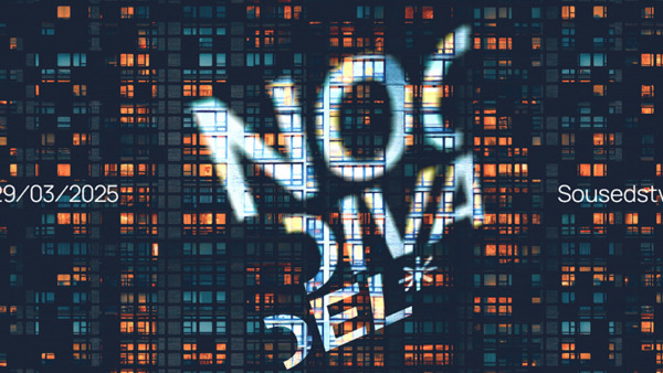 Noc divadel 2025