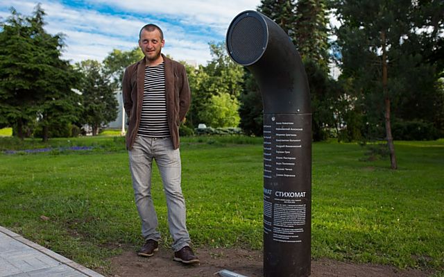 Poeziomat neboli jukebox na poezii bude recitovat básně autorů spjatých s Olomoucí.